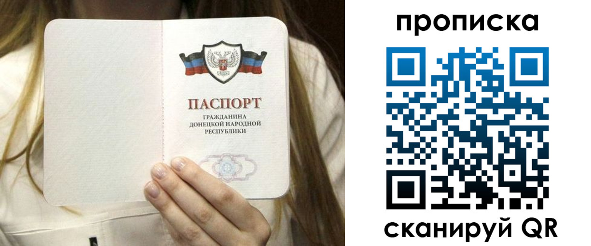 прописка для работы в Туле
