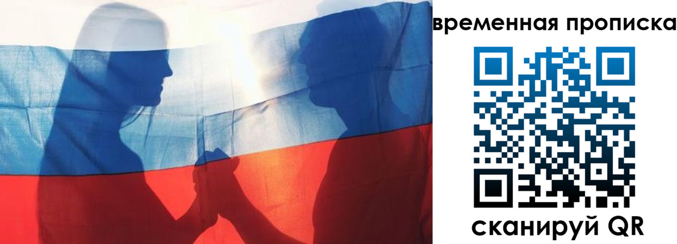 временная регистрация надежно в Туле