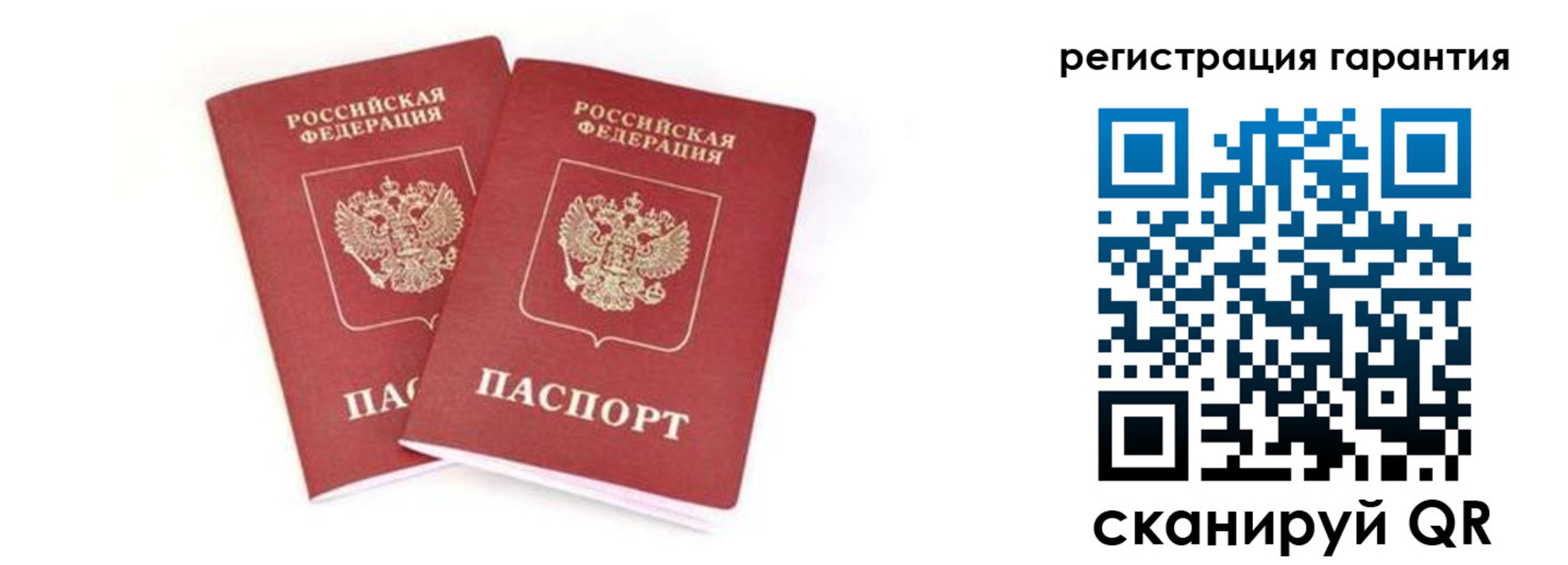 временная регистрация недорого в Туле