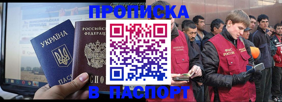 пропишу в квартире в Туле