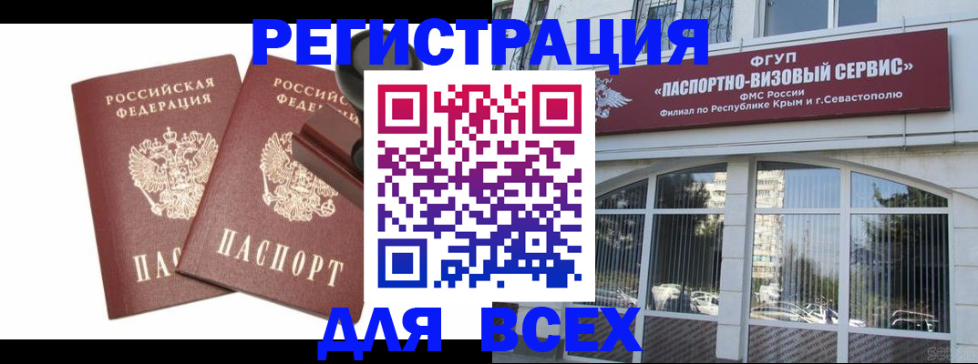 регистрация в Туле
