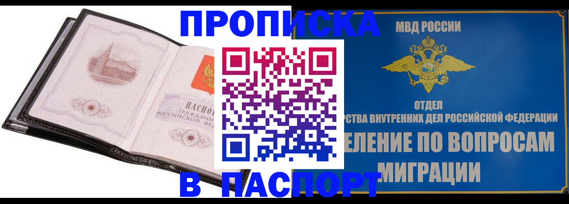временная регистрация госуслуги в Туле