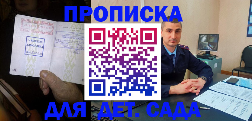 найти адрес прописки в Туле