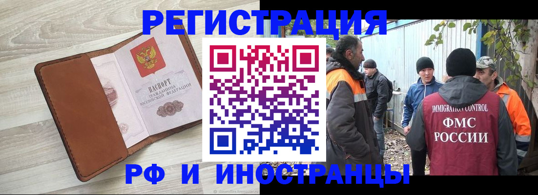 регистрация для дет. сада в Туле